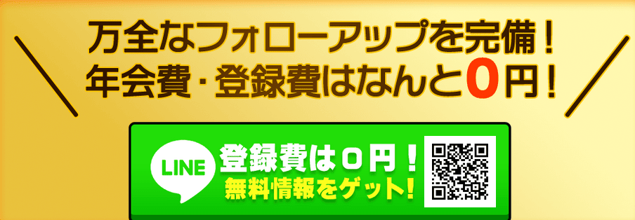 競馬ジャンボ｜当たる競馬情報会社